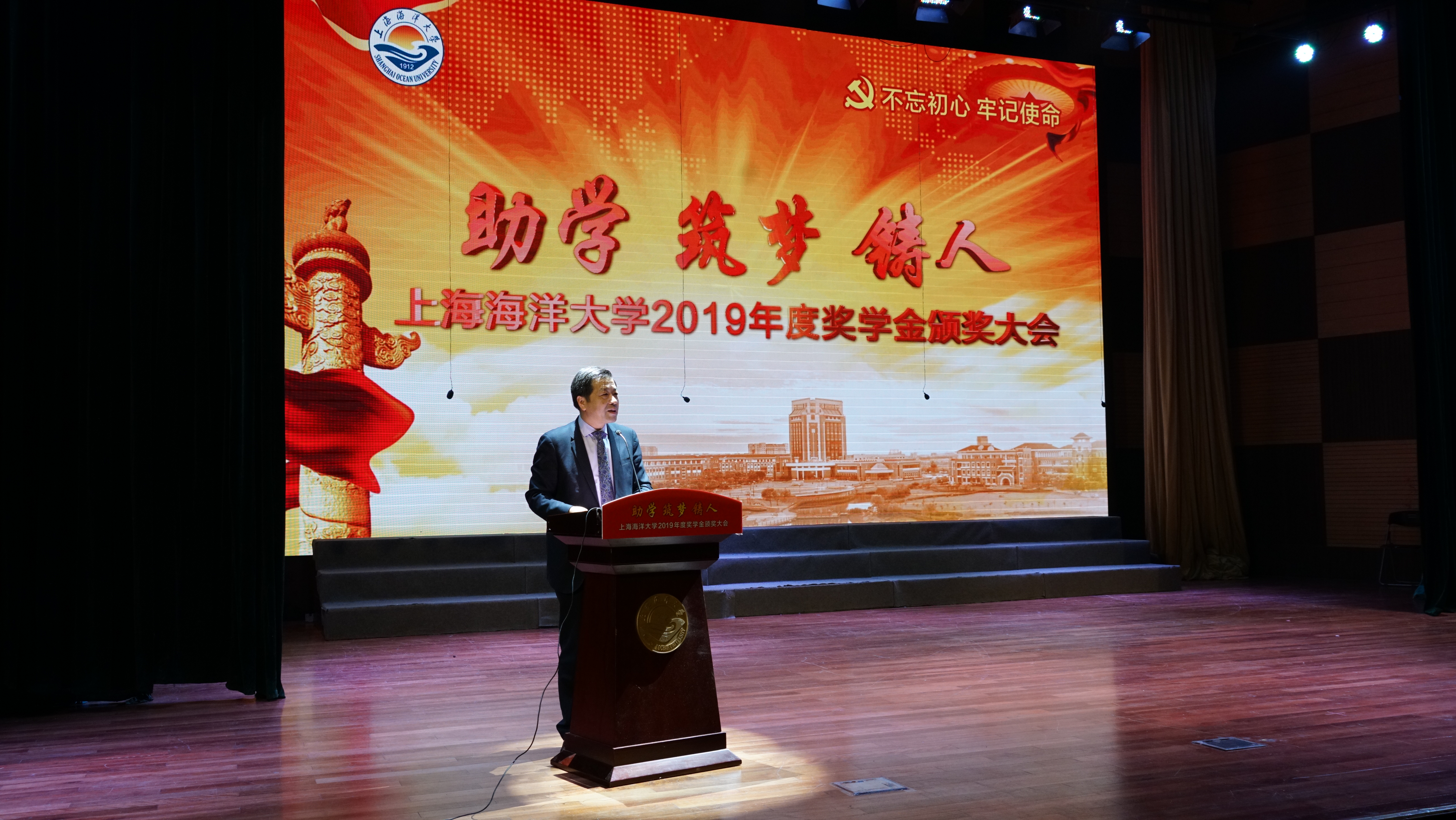我校举行"助学·筑梦·铸人"2019年度奖学金颁奖大会