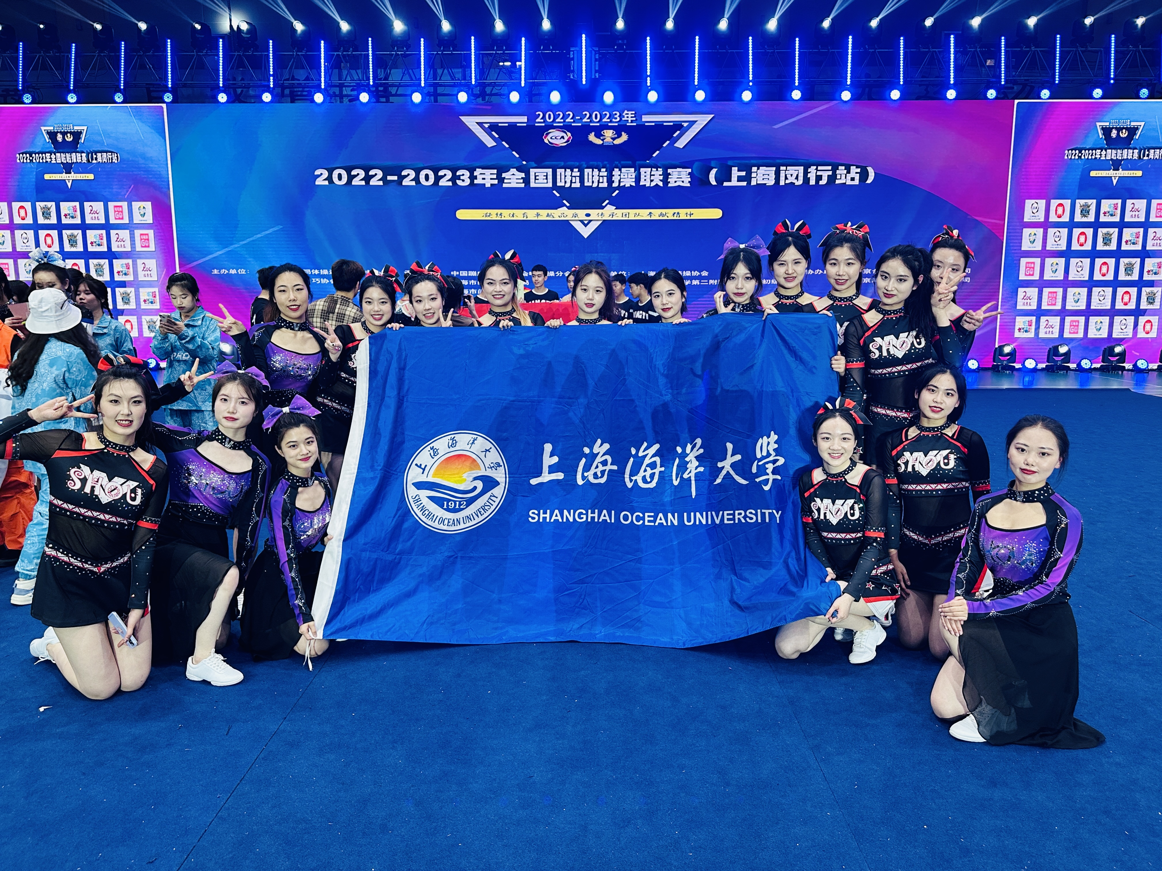 [上海海洋大学]我校健美操队全国啦啦操联赛（上海闵行站）夺冠