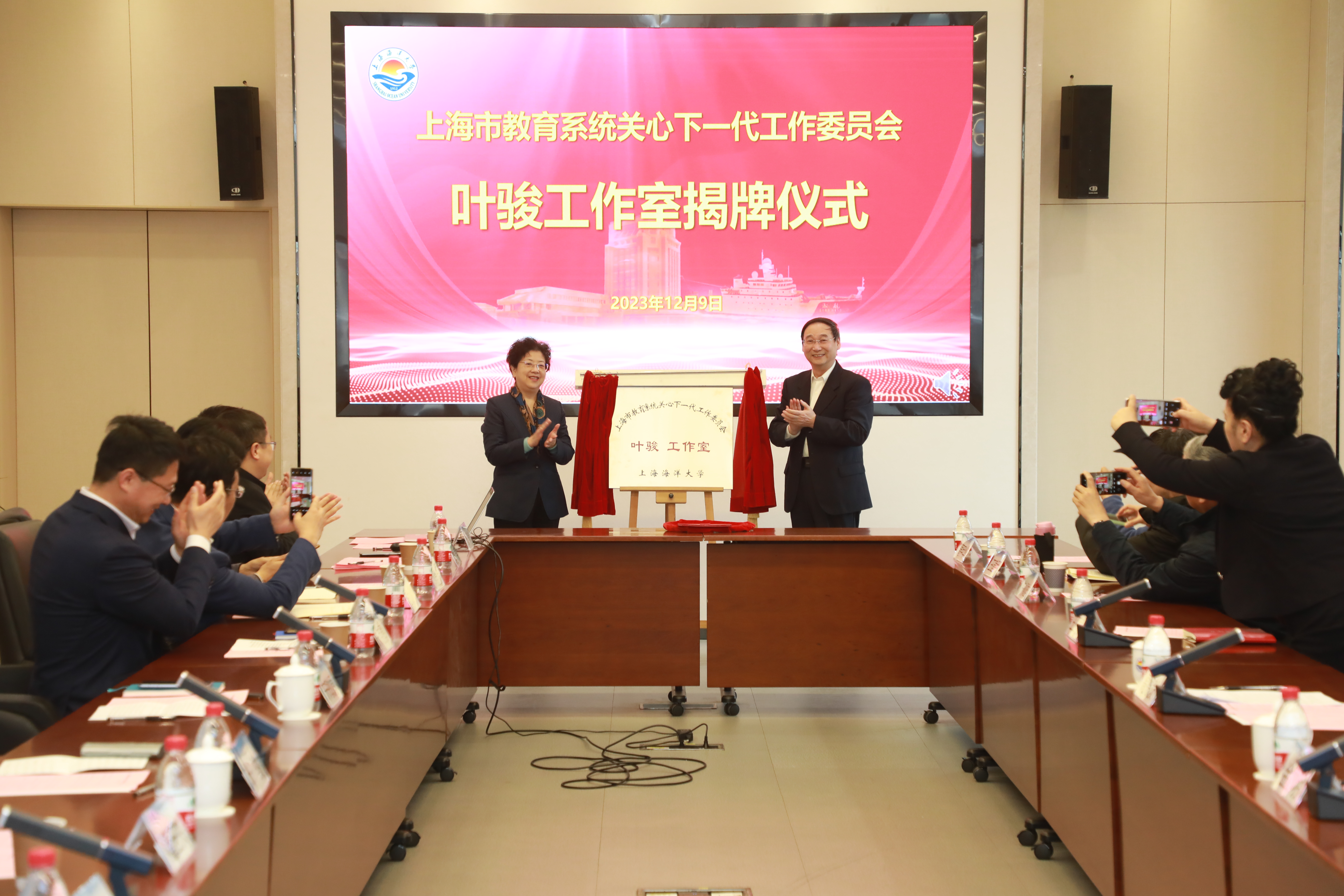 上海市教育系统关工委叶骏工作室揭牌